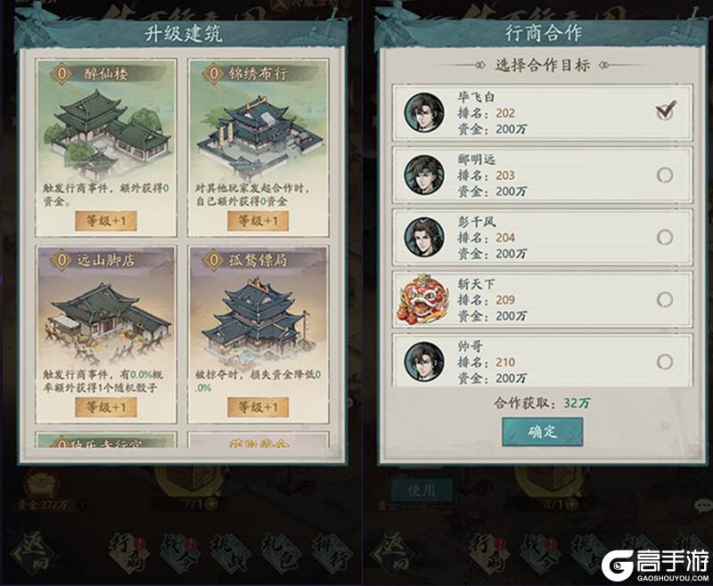 《自在江湖》金秋华诞超值福利来袭！