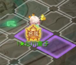 《梦幻西游》少侠这边请全新坐骑免费领啦！