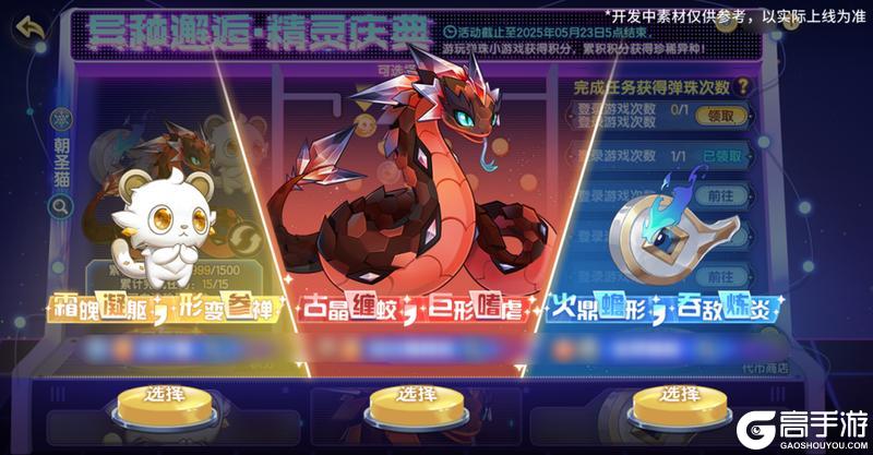 《西普大陆》9月29日版本前瞻|神魄联动开启，与你共赴周年庆典