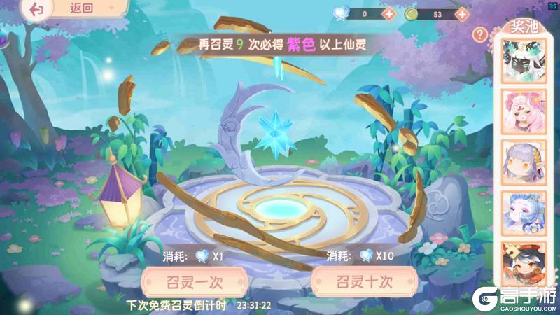 毛茸茸的小东西居然可以提升种田产量？!