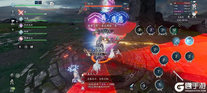 控制傀儡并不难 黄泉·瀑困难难度通关详解