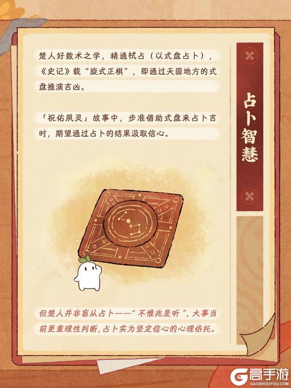 《桃源深处有人家》「萝学手札」研发手记——中元寄思篇