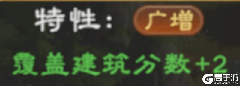 民生攻略丨告别低分烦恼！民生进阶布局攻略来袭