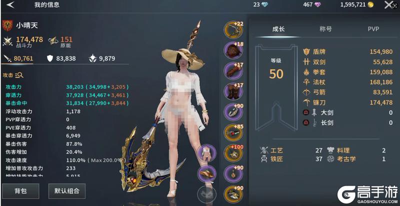 零度曙光萌新玩家入门操作指南