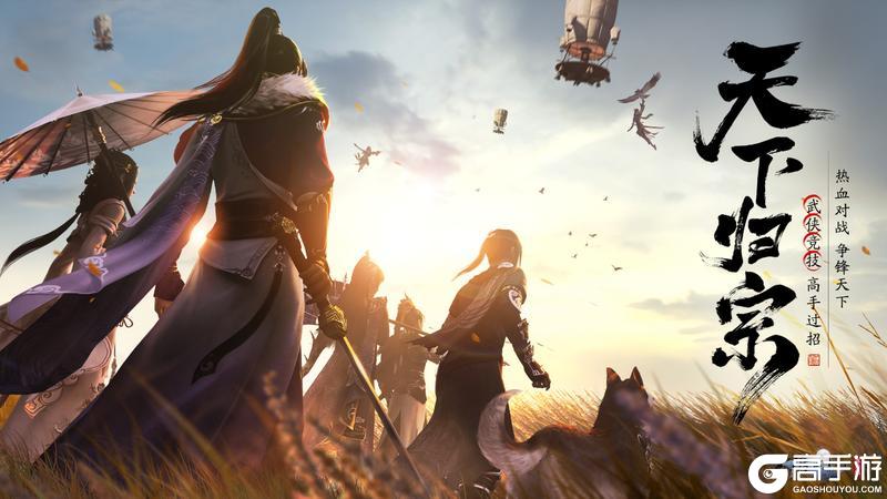 《天涯明月刀手游》那天，江湖流传着被巨型小黄鸭支配的恐惧……