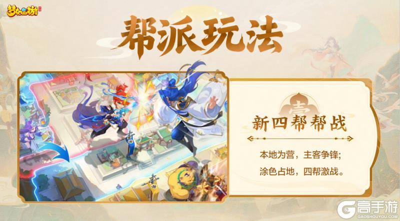 《梦幻西游》手游同城聚会上海站精彩回顾