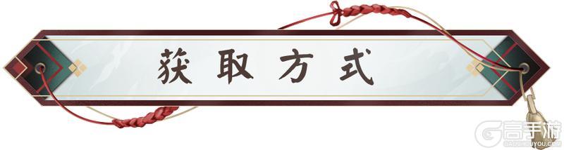 《阴阳师》花合战新皮肤情报 ｜ 冬雪如云，绽蕊逢春