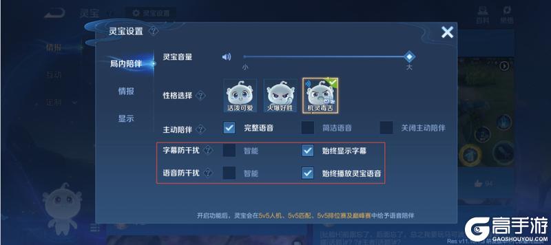 《王者荣耀》9月9日体验服不停机更新公告