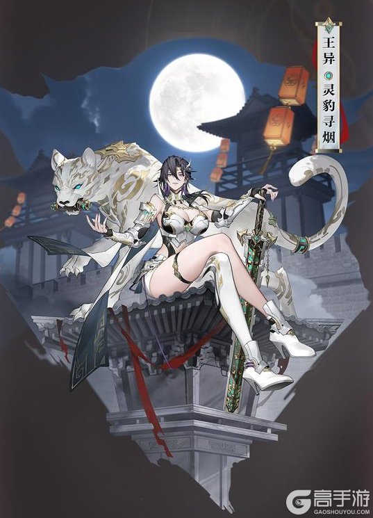《三国志幻想大陆2：枭之歌》「千机破晓」速报上线，这些新内容别错过啦~