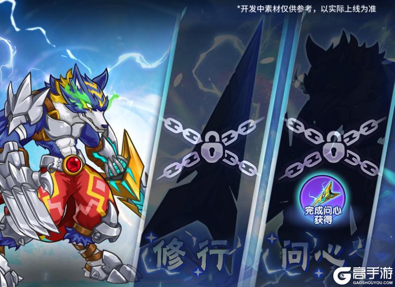 《西普大陆》9月19日版本前瞻|异种雷光狼王限时免费获取