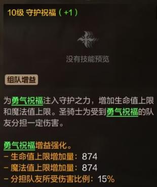 《地下城与勇士起源》安图恩版本新人职业推荐，保证不踩坑