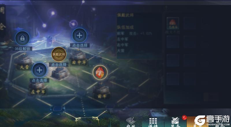 S2赛季开启：新武将、新战法、名将试炼、星盘系统来袭！