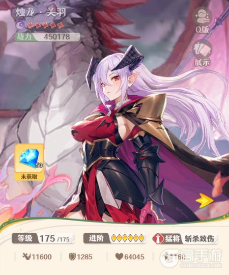幻星牌