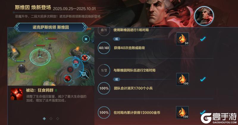 《英雄联盟手游》【嗨翻假期】兰亭墨韵系列皮肤国风登场！