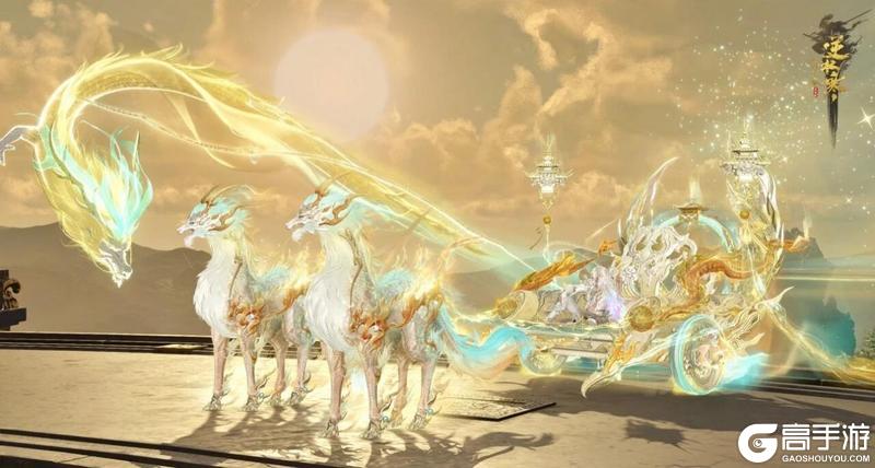 《遇见逆水寒》9月25日更新公告