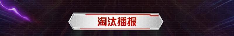 《荒野行动》假面骑士电王 列车形态 即将降临荒野！