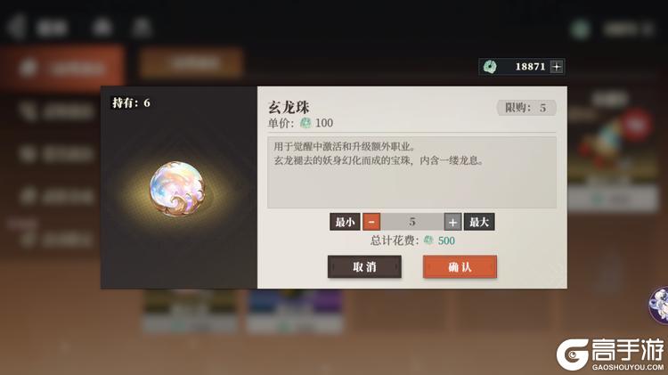 三国志幻想大陆2枭之歌