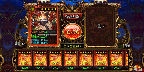《龙纹三国》版本爆料 痛点全攻克 挂机推图 一键减负
