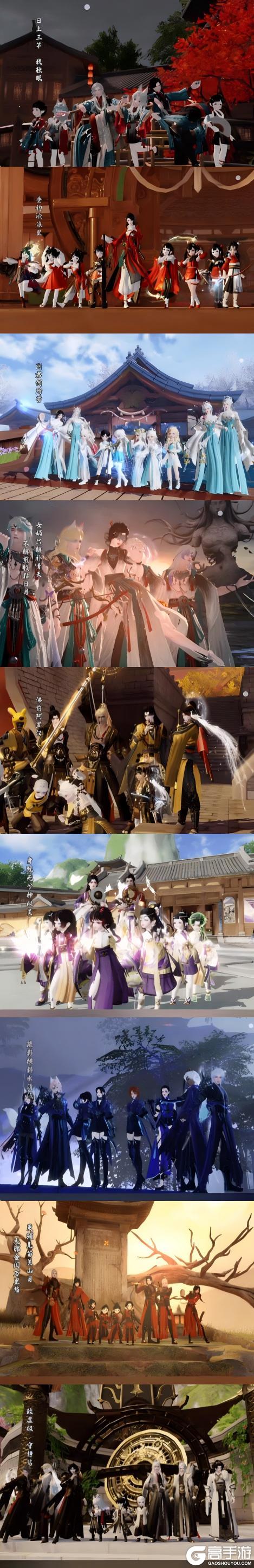 《一梦江湖》才华横溢的少侠勇闯武侠世界！