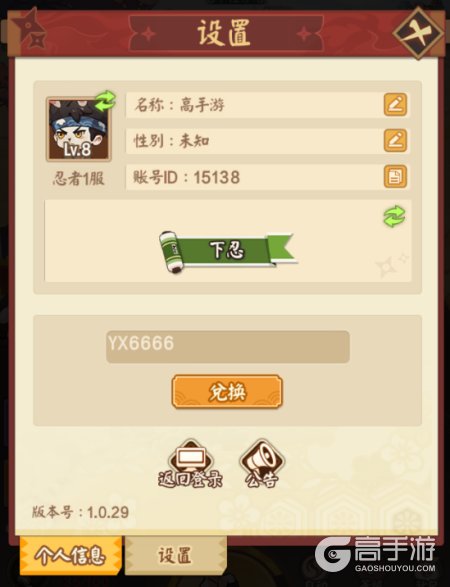 我的英雄之路最新兑换码大全
