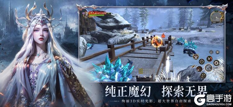 无尽纷争