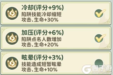 《热血江湖归来》「组队副本」解锁！五绝试炼闯五关
