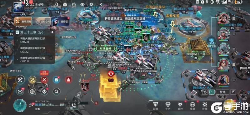 《群星纪元》高光战役：S3-014服的精彩攻防战