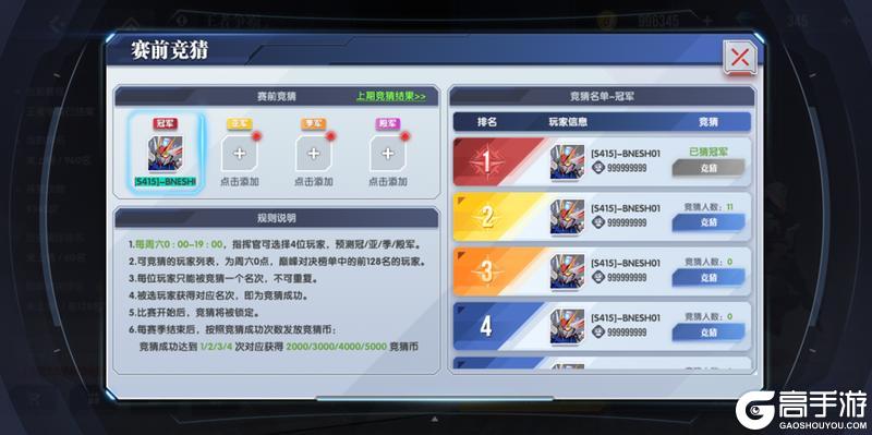 《高达钢铁之诗》策划面对面：感恩半载-也和大家说点心里话