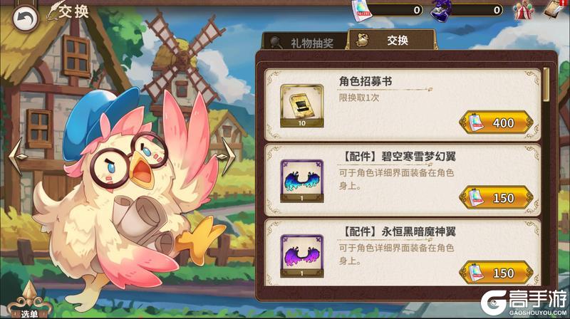 《匠屋异闻录》支线预告·特别新闻和不可告人的秘密