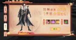 神罗仙域冲榜指南&快速提升战力技巧