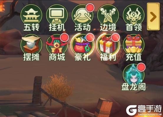 《热血江湖归来》「跨服边境」开启 跨服争锋 首领挑战