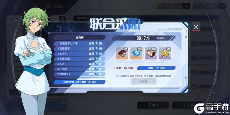 《高达钢铁之诗》策划面对面：感恩半载-也和大家说点心里话