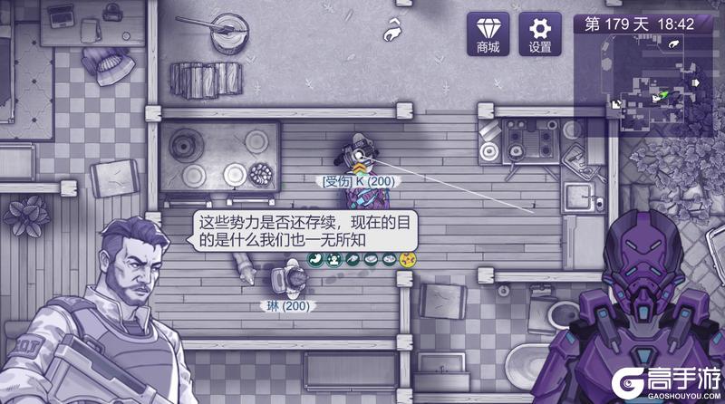 《阿瑞斯病毒2》海量内容！限定套装返场、《鹰眼篇》、虎哥加强行动同步上线！