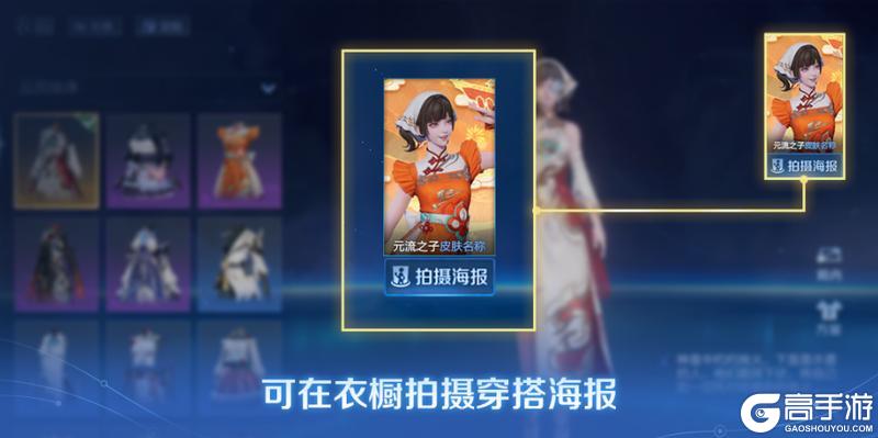 《王者荣耀》9月9日体验服不停机更新公告