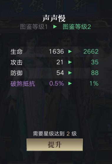 《新盗墓笔记》伙伴系统攻略：伙伴获取、养成、使用详解