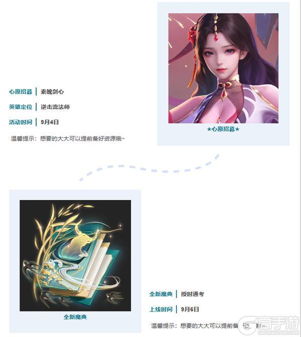 强力英雄限时返场，内含周一福利~速看！