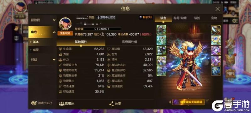 《地下城与勇士起源》安图恩团本队友选择技巧，拒绝炸团第一步