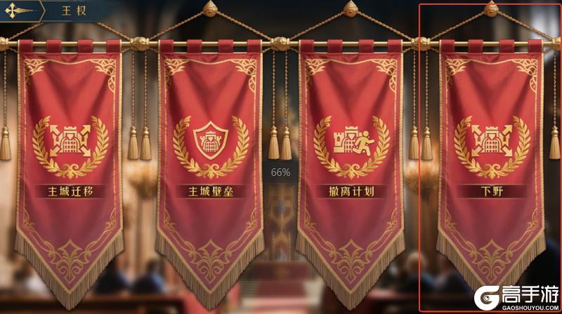 《帝国：权杖与文明》S2赛季帝国烽烟预告——全新阵营玩法机制