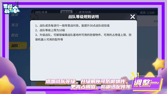 《奇葩战斗家》咩~做个好梦!S47赛季爆料第三弹