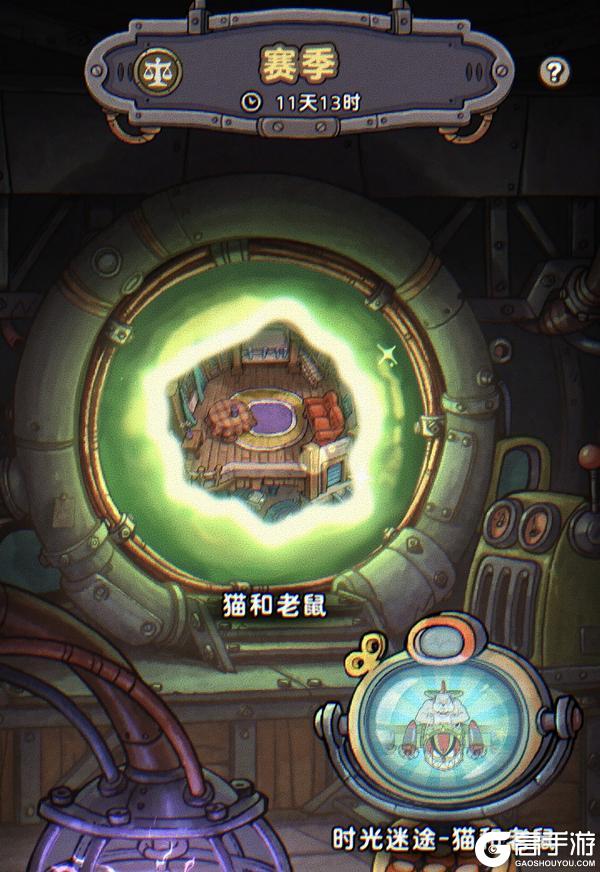 【奶酪大狂欢】猫和老鼠联动「庆典商店」搬空指南！