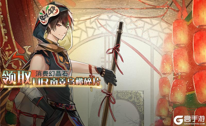 《食之契约》9月18日正式服活动预告