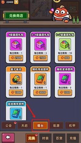 《小鱼快跑》合成兽攻略：合成兽的获取与养成