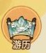 迷你勇士