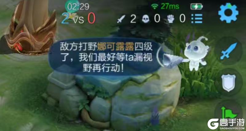 《王者荣耀》9月9日体验服不停机更新公告