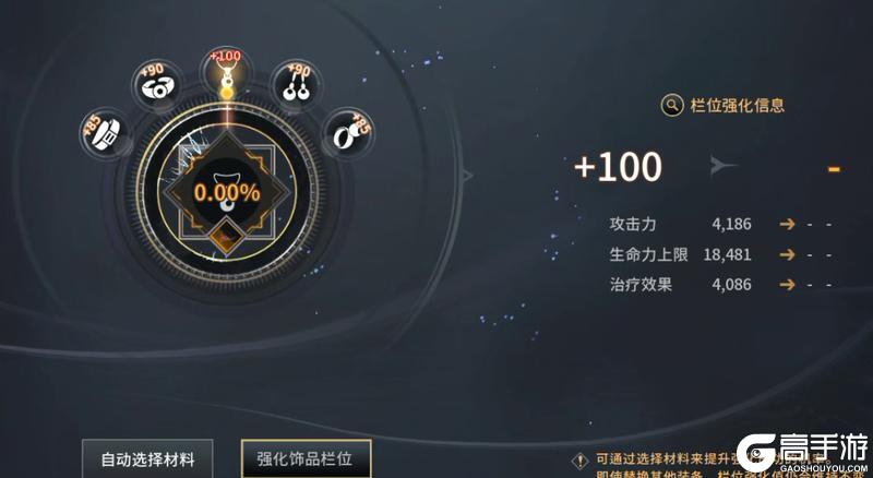 零度曙光萌新玩家入门操作指南