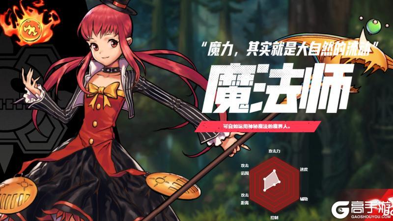《地下城与勇士：起源》全职业最佳武器推荐！