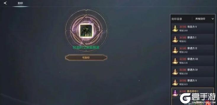 零度曙光萌新玩家入门操作指南