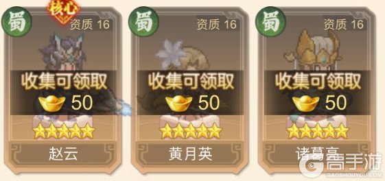像素名将录