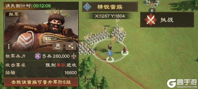 玩的就是策略!《偃武》二赛季策略升级细节公开!