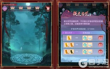 《盛世芳华》版本内容|「三生渡」特别限时活动预告